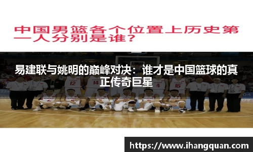 球王会体育APP