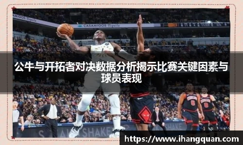 球王会体育官网