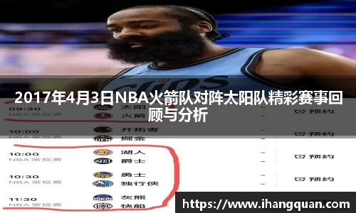 球王会体育APP