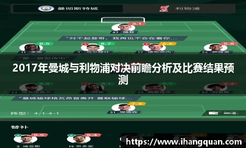 球王会体育