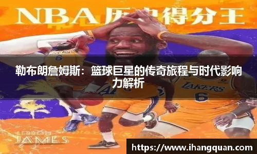 球王会体育