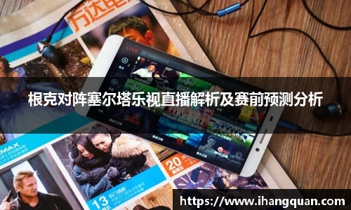 球王会体育官网
