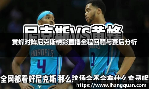 球王会体育APP