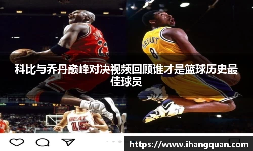 球王会体育APP