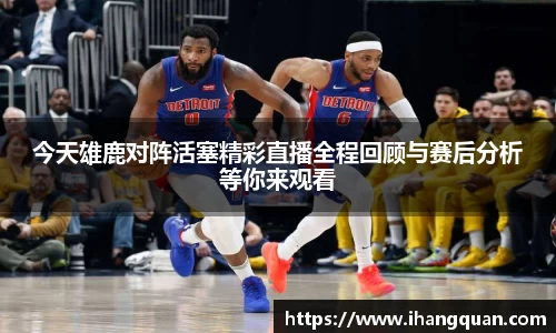 球王会体育平台