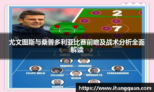 球王会体育