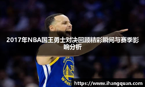 球王会体育平台