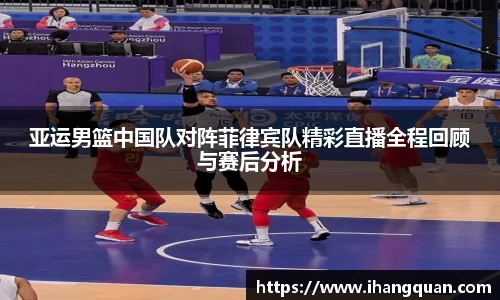 球王会体育官网
