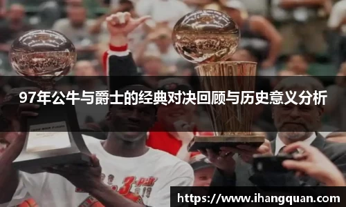 球王会体育