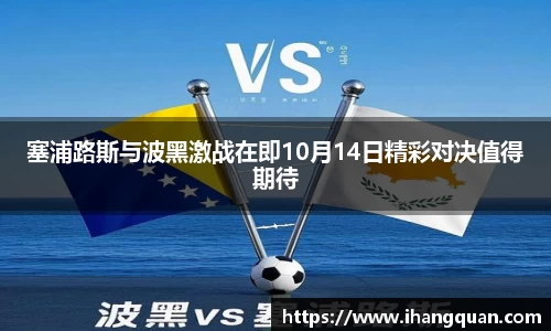 球王会体育官网