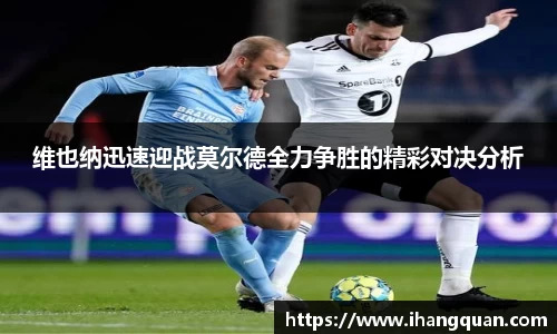 球王会体育平台
