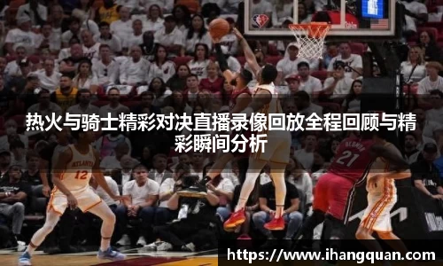 球王会体育平台