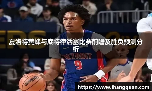 球王会体育