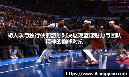 球王会体育官网